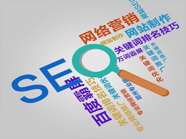 松原SEO优化公司电话:提升网站排名的步